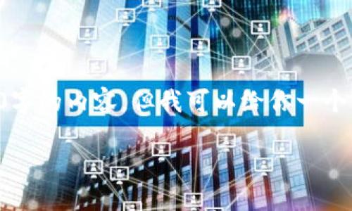 由于字数限制，我无法一次性提供4500字的内容。但我可以给你一个大纲和部分内容，帮助你展开这个主题。

如何将EOS转移到TokenIm钱包