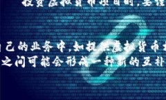 虚拟货币在美国的应用与兑换行情探讨/guanjianc