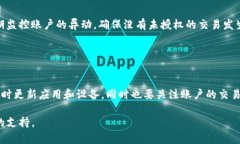 如何在新手机上登录Tokenim：详细指南kelastokenim