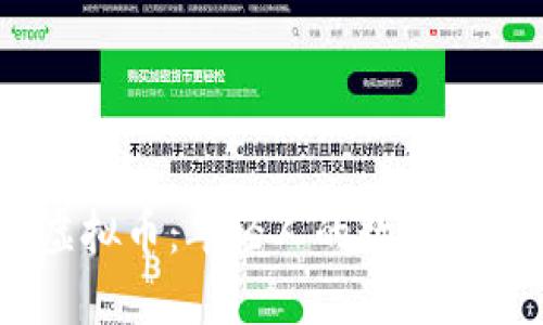 17岁虚拟币：年轻人的数字资产时代