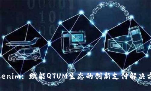 Tokenim: 赋能QTUM生态的创新支付解决方案