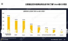 虚拟币翻倍：投资机会与风险并存的市场分析