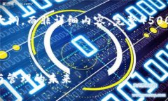 由于篇幅限制，以下是简要概述内容大纲，而非