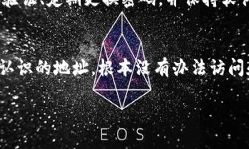   火币如何提币到Tokenim钱包 / 
 guanjianci 火币, Tokenim钱包, 提币 /guanjianci 

简介
在数字货币市场中，各种交易所和钱包的使用变得越来越普遍。火币作为全球知名的数字货币交易平台之一，提供了丰富的数字货币交易服务。Tokenim钱包则是另一种安全便捷的数字资产存储选择。许多用户在完成交易后，会选择将自己的数字货币转入更为安全的个人钱包中，如Tokenim钱包。那么，如何将币从火币提取到Tokenim钱包呢？在本文中，我们将详细介绍这一过程，包括所需步骤、注意事项和常见问题。

第一步：准备工作
在开始提币之前，用户需要确保自己已经开通了火币交易所和Tokenim钱包，并完成了身份验证。此外，还需了解所提取的数字货币类型以及相应的提币流程。在火币上，用户可以通过账户信息找到钱包地址，并在Tokenim钱包中确认接收地址。确保输入正确是非常重要的一步，因为一旦转账完成，不能撤回。

第二步：登录火币账户
请访问火币的官方网站，输入您的账户信息进行登录。确保您使用的设备安全，且连接的网络环境稳定。在登录成功后，您将看到交易所的主界面，通常会有“资产”或“钱包”选项，点击进入。

第三步：选择提币
在资产页面，您会看到您的数字货币余额及其相应的操作选项。在需要提币的数字货币旁边，通常会有“提币”或“取款”按钮，点击后进入提币页面。在提币页面中，您需选定要提取的币种。

第四步：输入Tokenim钱包地址
在提币页面中，您需要提供要提取到的Tokenim钱包地址。在Tokenim钱包中找到您的钱包地址，复制并粘贴到火币的提币地址栏中。务必检查地址的准确性，任何错误都有可能导致资产的损失。

第五步：设置提币金额
在输入完钱包地址后，您要输入要提取的金额。在这一过程中，需要注意火币交易所的提币最低金额和最大金额限制。此外，火币可能会收取一定的手续费，在确认提币金额时需考虑这一点。

第六步：确认并提交提币申请
当您确认了提币地址和金额后，点击“确认”或“提交”按钮。在这一阶段，火币通常会要求用户进行二次验证，这可能通过邮箱或手机验证码实现。当您完成这些验证后，提币申请便会被提交。

第七步：查看提币状态
提交提币申请后，您可以在“提币记录”或“历史”中查看提币的状态。一般来说，火币会在一个工作日内处理提币申请，这段时间内您可以通过记录页面随时监控状态。如果长时间未到账，需及时联系火币客服进行咨询。

第八步：确认Tokenim钱包接收
在火币处理完您的提币申请后，您所提取的数字货币会转入您的Tokenim钱包。在Tokenim钱包中，您可以查看余额是否增加，如果一切正常，则说明提币成功。如果收不到提币，您可以先检查Tokenim钱包的接收地址是否正确，如有问题，及时联系客服进行处理。

总结
将火币的数字货币提币到Tokenim钱包是一项相对简单的操作，只需遵循上述步骤，谨慎输入信息，注意安全设置即可。随着数字货币行业的不断发展，越来越多的人关注和参与这一领域，而选择合适的交易所和安全的钱包也显得尤为重要。希望本文对您有所帮助，祝您在数字货币的世界里获得更多的收益和乐趣。

常见问题分析

问题一：提币的手续费是多少？
提币手续费是数字货币交易中一个很重要的因素。不同的交易所和不同的币种在提币时会收取不同的手续费。火币交易所会根据您提取的币种设置相应的手续费。例如，主流币种如比特币和以太坊的提币手续费通常较高，由于网络拥堵等因素，这个手续费可能时常变化。具体的手续费可以在火币的官方网站或者提币页面查看，最好在提币前提前了解清楚，以免影响您的净收益。 

问题二：为什么提币会失败？
提币失败可能由多种原因导致。首先，用户最常遇到的问题是输入了错误的提币地址。由于数字货币一旦转账成功后是不可逆的，因此确保地址的准确性至关重要。其次，火币或Tokenim钱包的系统故障也可能导致提币操作失败，尤其是在高峰期。还有，用户需要确认是否在提币的限制范围内，很多交易所对提币金额有最低或最高限制。此外，如果用户账户存在司法冻结等问题，也可能导致提币失败。因此在提币之前，需要仔细核对个人信息及提币限制。

问题三：提币需要多久到账？
提币到账时间因多个因素而异。一般来说，火币在处理提币时，会在一个工作日内完成。在此过程中，用户可以在提币记录页面查看状态。如果长时间未到账，可能是由于网络拥堵或火币的处理延迟，也可能是Tokenim钱包出现问题。用户应耐心等待，并在必要时联系客服进行咨询。总的来说，通常主流币种的提币在30分钟到3小时内都能到账，但在特殊情况下可能需要更长时间。

问题四：Tokenim钱包安全吗？
Tokenim钱包作为一款数字资产钱包，提供了一定的安全性保障。一般来说，数字钱包的安全性取决于多个方面，包括私钥的保护、用户的行为习惯以及平台的安全措施。用户在使用Tokenim钱包时，建议启用两步验证、定期更换密码，并保持软件更新。此外，用户不应随意透露私钥和助记词，保持自身设备的安全，这样可以最大程度地确保资产安全。在数字货币的使用上，首要的安全措施是用户自身的谨慎与警惕。

问题五：如果钱包地址错误，币会怎样？
如果用户在提币时输入了错误的钱包地址，资产将会永远丢失。数字货币在转账时，不同于传统银行转账，通常是无法撤销的。无论是打错一个数字、少打或多打了字符，都会导致币转入不可逆的错误地址。如果不认识的地址，根本没有办法访问和找回。所以，用户在提币前一定要仔细核对钱包地址是否正确，并且可以把地址粘贴到其他地方再对照确认，务必确保无误。此外，建议在首次提币时只提取少量金额进行测试，以验证地址是否正确。

通过以上的分析和解答，希望能够帮助到在火币和Tokenim钱包之间进行提币的用户。保持耐心和谨慎，数字货币的世界将会为您带来丰厚的回报。