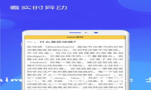 如何使用Tokenim进行量子转账: 步骤与注意事项