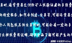 使用Tokenim等区块链或加密货币相关的服务，通常