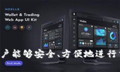 Tokenim钱包地址是指在Tokenim平台上为用户分配的一