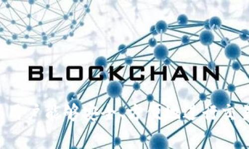 Tokenim钱包地址是指在Tokenim平台上为用户分配的一个唯一字符串，它用于接收、存储和管理各种数字资产和代币。类似于银行账户号码，Tokenim钱包地址确保用户能够安全、方便地进行交易。每个钱包地址都是独特的，因此用户可以像发送邮件一样，通过这个地址进行数字货币的转账和接收。这种地址通常由字母和数字构成，确保数据的安全和唯一性。