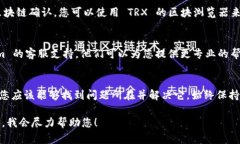 如果您在 Tokenim 或其他加密货币钱包/交易所中无