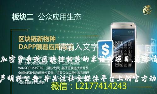 截至我了解的最新信息，