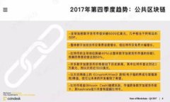 虚拟币微信收款指南：安全、方便与风险全解析