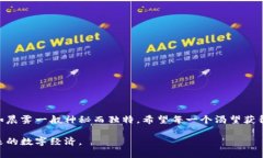 Tokenim空投的要求与参与攻略Tokenim, 空投, 加密货