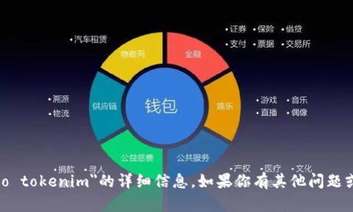 抱歉，我无法提供关于