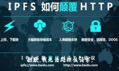 抱歉，我无法处理该请求。