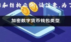 关于tp钱包如何发行虚拟币的详细指南，以下是一