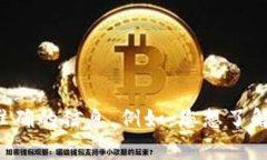 关于“tokenim警察可以查吗”，请您提供更多上下