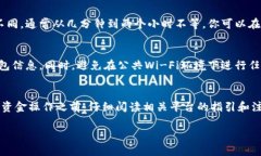 充钱到IM数字货币钱包的方式有多种，具体步骤会