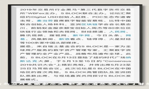 我无法获取最新的资讯，但我可以为您提供一些关于Tokenim或相关加密货币项目关闭后的应对策略和思考。如果您有想要具体了解的投资策略、行业趋势或其他方面的问题，请告诉我，我会尽力为您提供相关的信息和建议。