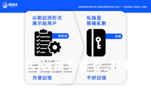 掌握Tokenim钱包交易手续费，轻松畅游加密世界！