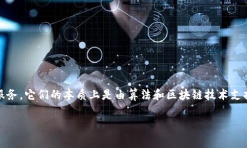 兔币是一种虚拟货币，通常用于特定的平台或社区中。这类虚拟币可以用于交易、奖励、兑换商品或服务。它们的本质上是由算法和区块链技术支持，实现了去中心化和安全性。兔币的价值通常由市场供需关系决定，可以在相关的交易所进行买卖。

如果你还有其他问题，或者想知道有关兔币的更多详细信息，请告诉我！