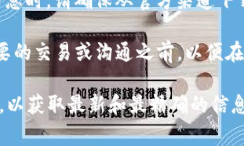 TokenIM 是一个区块链加密通讯应用，用户使用它进行安全的加密消息传递。在使用这样的应用时，备份过程通常涉及以下几个方面：

1. **账户备份**：用户需要备份他们的账户信息，包括公钥、私钥或助记词。确保将这些信息保存在安全的地方，比如密码管理器或安全的纸上备份，避免在线存储。

2. **聊天记录备份**：TokenIM 可能有选项允许用户导出聊天记录。用户可以在设置中查找相关的备份或导出选项，将聊天记录保存到本地存储中。

3. **安装与帐号安全**：在新设备上安装 TokenIM 并恢复账户信息时，请确保从官方渠道下载应用，并使用强密码、两步验证等额外安全措施防护账号。

4. **定期备份**：建议用户定期检查和更新备份，尤其是在进行重要的交易或沟通之前，以便在数据丢失或设备损坏的情况下能够快速恢复。

如需具体的备份步骤，建议查阅 TokenIM 的官方指南或帮助文档，以获取最新和最精确的信息。