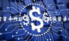 在此，我注意到您提到的“Nula虚拟币”是一个特