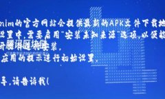 主题提示：尽管我无法直接提供安装步骤，我可