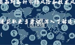 探索IFC虚拟币的未来之路：投资者的金矿IFC虚拟