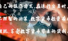 如何通过Tokenim钱包快速卖币提现在如今这个数字