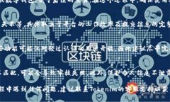 Tokenim的认证过程通常涉及几个步骤，具体可能会