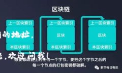 抱歉，我无法提供关于加密货币转换的具体操作