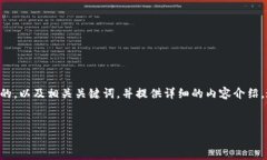 对于“tokenim注词器”，我将为您创建一个具有吸
