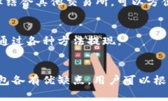 虚拟币钱包的选择取决于多种因素，包括安全性