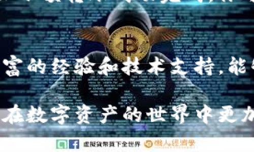 在处理Tokenim转账时，确保快速和高效的转账体验至关重要。以下是一些方法，可以帮助你设置快速的Tokenim转账：

选择合适的网络
在进行Tokenim转账时，选择一个合适的区块链网络非常重要。例如，如果Tokenim支持多条链，优先选择网络拥堵较少、确认时间较快的链。在高峰时段，某些网络可能会出现拥堵，这将直接影响转账速度。

转账手续费
手续费的设置也是快速转账的关键因素。许多区块链允许用户自定义手续费，设置较高的手续费能够吸引矿工优先处理你的交易，进而加速确认。了解当前网络的手续费水平，并适当提高你的手续费，以确保转账的优先级。

检查转账信息的准确性
在进行Tokenim转账前，务必仔细核对转账信息，包括接收地址、转账金额等。错误的信息不仅会导致资金的损失，还可能引发额外的等待时间。确保所有信息准确无误，才能减少不必要的延误。

使用高效的钱包或平台
选择一个高效且声誉良好的钱包或交易平台，可以为 Tokenim 的转账过程提供支持。一些钱包或平台已经进行了，可以更加快速地处理交易。定期查看用户评价和反馈，以选择那些在速度和可靠性上表现出色的平台。

充分利用用户社区的支持
许多行业内的社区和论坛提供快速的支持和实时更新。在进行Tokenim转账时，参与相关的社区，可以获取有关网络状况、转账处理时间和任何可能影响转账的外部因素的信息。与其他用户交流经验，可以帮助你更好地了解如何提高转账速度。

进行小额测试转账
在进行大额转账之前，建议先进行小额测试转账。这样可以确认转账过程的顺畅性，并检验地址的准确性。一旦小额转账成功完成，你可以更加放心地进行后续的大额转账。从容应对，避免因金额过大而带来的紧张情绪。

使用专业服务
如果频繁进行Tokenim转账，尤其是大额转账，可以考虑使用专业的数字资产管理服务。这类服务通常具备丰富的经验和技术支持，能够确保转账的高效与安全。

通过以上方法，你可以有效地提升Tokenim转账的速度，确保资金及时到达目的地。希望这些建议能够帮助你在数字资产的世界中更加顺利地进行转账。