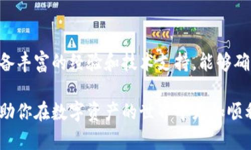 在处理Tokenim转账时，确保快速和高效的转账体验至关重要。以下是一些方法，可以帮助你设置快速的Tokenim转账：

选择合适的网络
在进行Tokenim转账时，选择一个合适的区块链网络非常重要。例如，如果Tokenim支持多条链，优先选择网络拥堵较少、确认时间较快的链。在高峰时段，某些网络可能会出现拥堵，这将直接影响转账速度。

转账手续费
手续费的设置也是快速转账的关键因素。许多区块链允许用户自定义手续费，设置较高的手续费能够吸引矿工优先处理你的交易，进而加速确认。了解当前网络的手续费水平，并适当提高你的手续费，以确保转账的优先级。

检查转账信息的准确性
在进行Tokenim转账前，务必仔细核对转账信息，包括接收地址、转账金额等。错误的信息不仅会导致资金的损失，还可能引发额外的等待时间。确保所有信息准确无误，才能减少不必要的延误。

使用高效的钱包或平台
选择一个高效且声誉良好的钱包或交易平台，可以为 Tokenim 的转账过程提供支持。一些钱包或平台已经进行了，可以更加快速地处理交易。定期查看用户评价和反馈，以选择那些在速度和可靠性上表现出色的平台。

充分利用用户社区的支持
许多行业内的社区和论坛提供快速的支持和实时更新。在进行Tokenim转账时，参与相关的社区，可以获取有关网络状况、转账处理时间和任何可能影响转账的外部因素的信息。与其他用户交流经验，可以帮助你更好地了解如何提高转账速度。

进行小额测试转账
在进行大额转账之前，建议先进行小额测试转账。这样可以确认转账过程的顺畅性，并检验地址的准确性。一旦小额转账成功完成，你可以更加放心地进行后续的大额转账。从容应对，避免因金额过大而带来的紧张情绪。

使用专业服务
如果频繁进行Tokenim转账，尤其是大额转账，可以考虑使用专业的数字资产管理服务。这类服务通常具备丰富的经验和技术支持，能够确保转账的高效与安全。

通过以上方法，你可以有效地提升Tokenim转账的速度，确保资金及时到达目的地。希望这些建议能够帮助你在数字资产的世界中更加顺利地进行转账。