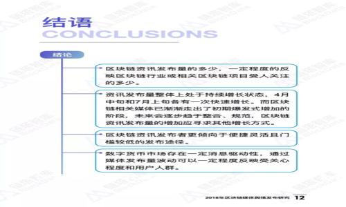 关于“tokenim的安全性”，我们可以从多个方面进行分析和讨论，包括但不限于其技术架构、用户隐私保护、合规性以及社区反响等。以下是关于“tokenim的安全性”的详细介绍。

### 揭开Tokenim安全性的神秘面纱：保护您的资产，确保无忧交易