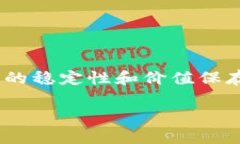 在选择虚拟货币时，许多投资者都希望找到那些