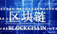 关于Tokenim钱包的矿工费（也称为交易费用），这