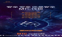 探索Tokenim手机钱包：轻松管理你的数字财富