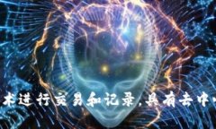 是的，＂币＂可以指代加密虚拟币，例如比特币