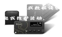 Tokenim 的响应速度和性能可能会因多种因素而异，