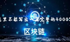 这是一篇关于Tokenim钱包和大额交易监管的文章。