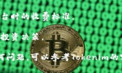 要通过Tokenim收取Filecoin（FIL），您需要遵循以下