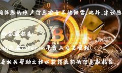 向Tokenim转账的具体步骤可能会因平台和用户所在