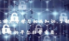 在现今的数字经济时代，许多人对虚拟货币（加