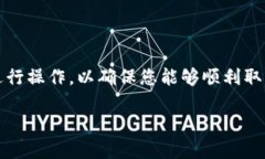 在tokenim钱包中取消授权转账的步骤如下所示。请