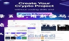 要重置 Tokenim 的密码，一般可以按照以下步骤进