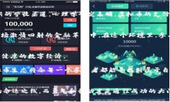    揭秘Web虚拟币：你的数字财富从何而来？  /