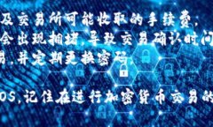 将Tokenim（一个代币或加密货币）转移到EOS网络上