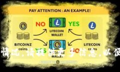 关于如何恢复Tokenim（如果您指的是某种数字资产